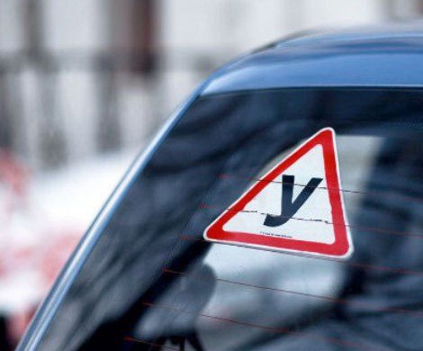 Сдать на права станет непросто: МВД изменяет правила сдачи экзаменов для водителей
