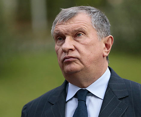 Сечин заявил о ценовой войне на рынке нефти Сечин заявил о ценовой войне на рынке нефти