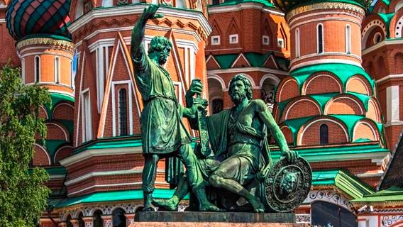 Сегодня Россия отмечает День народного единства Сегодня Россия отмечает День народного единства