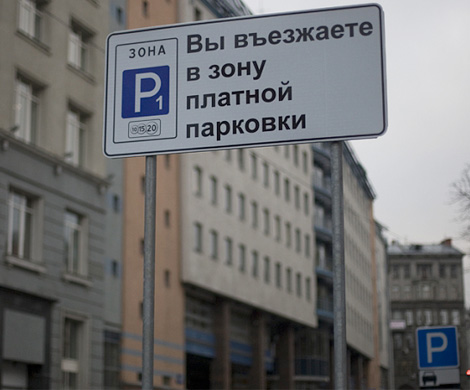 Сергей Миронов поставил свою подпись в поддержку референдума по платным парковкам