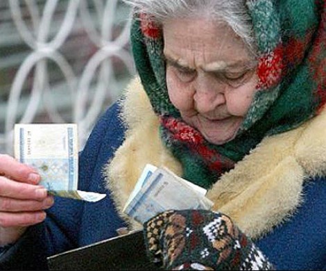 Система пенсионных накоплений в России будет ликвидирована