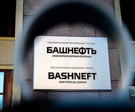 СК потребовал взыскать в пользу России 190 млрд рублей по делу «Башнефти»      