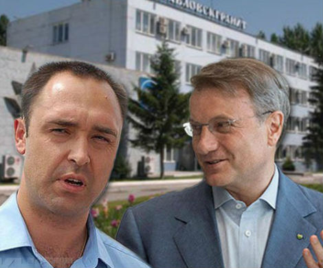 Скандал с переделом собственности на Павловском ГОКе вновь вышел наружу Скандал с переделом собственности на Павловском ГОКе вновь вышел наружу
