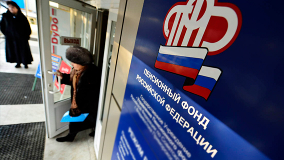 Следователи научат Красноярское отделение ПФР разбираться в недвижимости Следователи научат Красноярское отделение ПФР разбираться в недвижимости
