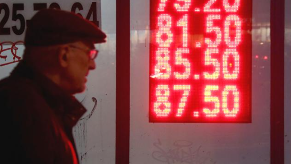 СМИ нашли признаки скорого падения рубля до 90 рублей за доллар