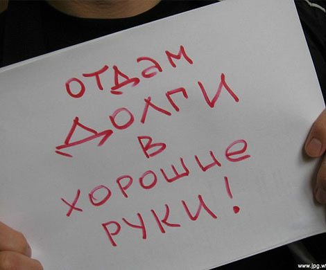 СМИ: жителей Крыма заставят вернуть кредиты банкам Украины