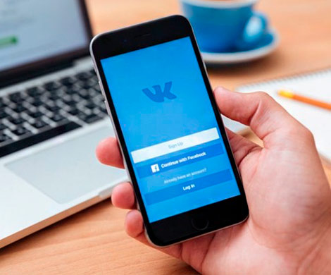 Социальная сеть "ВКонтакте" запустила платежную систему VK Pay 