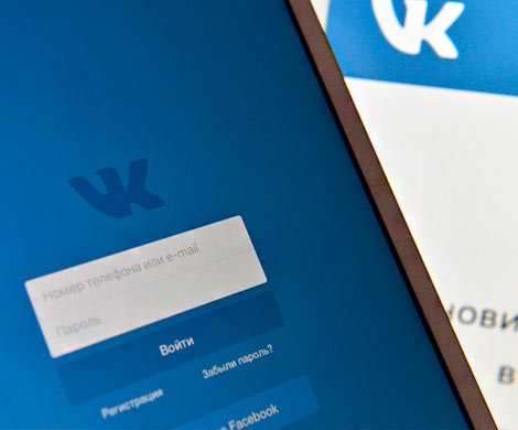 Соцсеть ВКонтакте запустила новую необычную функцию