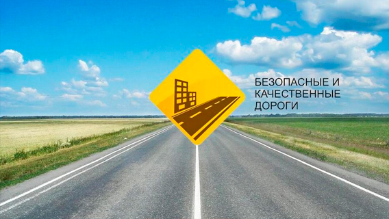 Сорвала ли Калуга нацпроект по ремонту дорог? Сорвала ли Калуга нацпроект по ремонту дорог?