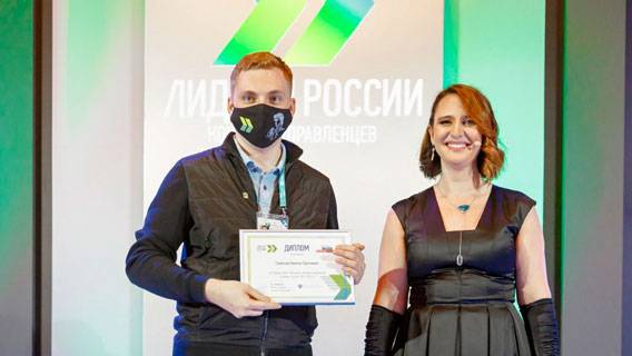 Сотрудник АО «РНГ» вошел в число победителей четвертого сезона конкурса управленцев «Лидеры России»
