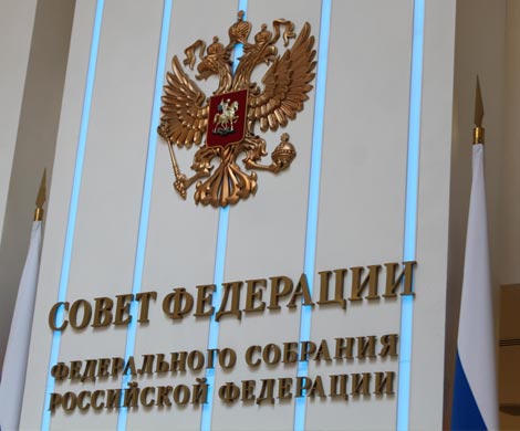 Совет Федерации подписал закон о поддержке социальных НКО Совет Федерации подписал закон о поддержке социальных НКО