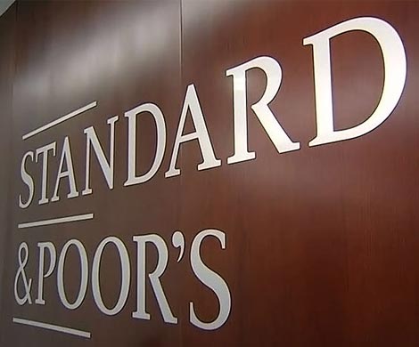 S&P: за счет компаний правительству РФ не удастся решить проблему дефицита бюджета S&P: за счет компаний правительству РФ не удастся решить проблему дефицита бюджета