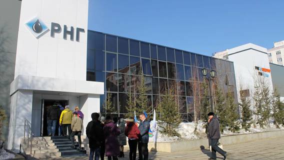 Специалисты АО «РНГ» отмечены благодарностями Республики Якутия Специалисты АО «РНГ» отмечены благодарностями Республики Якутия