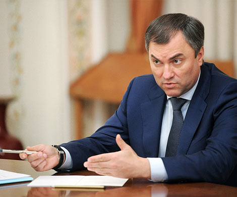 Спикер Госдумы сообщил, что поездки депутатов за границу сокращены