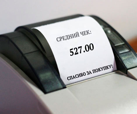 Средний чек россиян за поход в магазин достиг минимума с начала года
