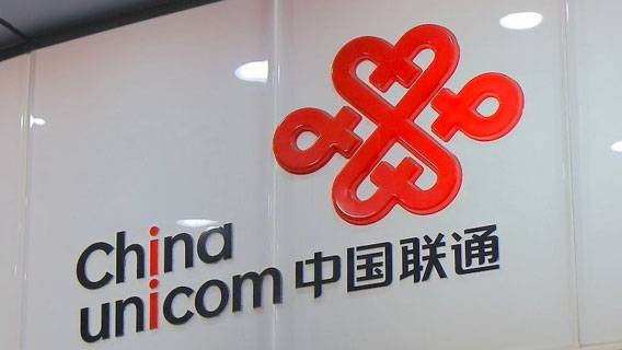 США отозвали лицензию у телекоммуникационного гиганта China Unicom из-за подозрений в шпионаже