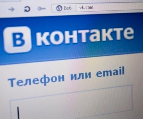 Студент из Воронежа взломал ВКонтакте