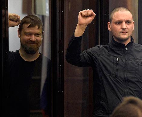 Суд признал Удальцова и Развозжаева виновными