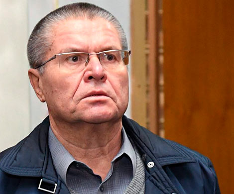 Суд признал Улюкаева виновным