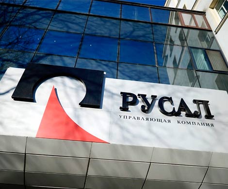 Суд взыскал с предприятия «РУСАЛа» 40 млн рублей за вред экологии Суд взыскал с предприятия «РУСАЛа» 40 млн рублей за вред экологии