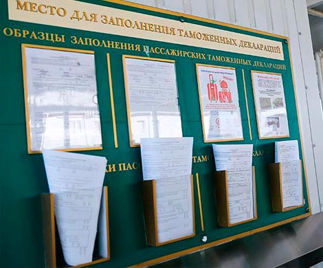 Таможенная служба зафиксировала незаконный вывод 92 млрд рублей
