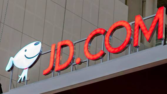 Tencent распределит акции JD.com на $16 млрд в рамках первого этапа распродажи портфеля активов
