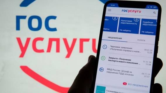 Тестовая рассылка цифровых повесток начнется после принятия постановления правительством РФ