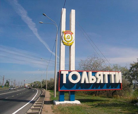Тольятти остается одним из самых экологически неблагополучных городов России