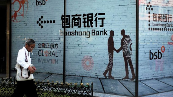 Tomorrow Group, мошенническим путем спровоцировала банкротство Baoshang Bank, сообщил центральный  банк КНР