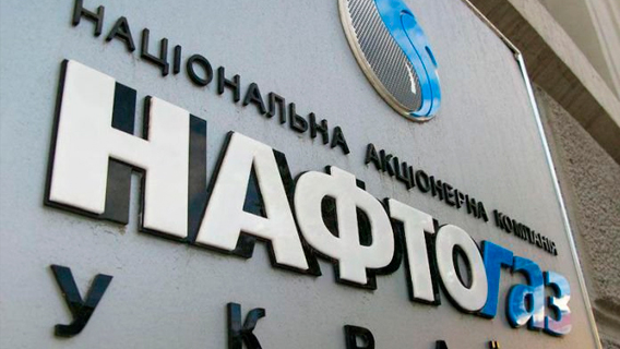 Топ-менеджера «Нафтогаза» пытались завербовать партнеры Джулиани Топ-менеджера «Нафтогаза» пытались завербовать партнеры Джулиани