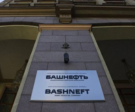 Топ-менеджеры «Башнефти» остались без премий