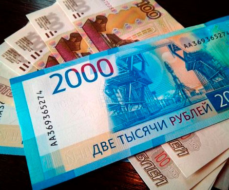Треть работающих россиян заподозрили в сокрытии доходов