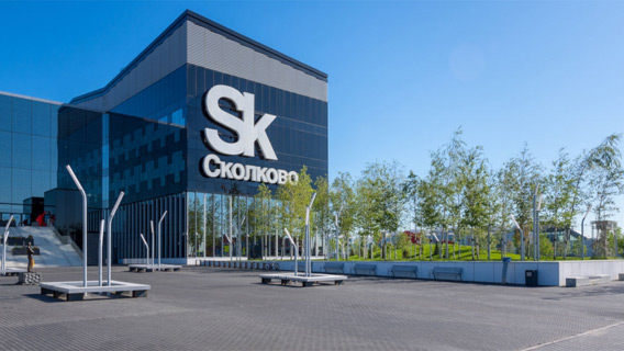 Тульские педагоги прошли стажировку в Сколково Тульские педагоги прошли стажировку в Сколково
