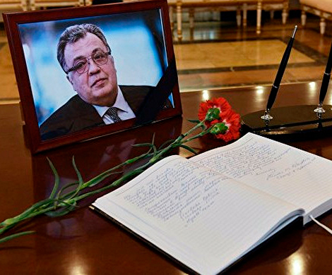 Турецкая прокуратура передала в суд дело об убийстве Андрея Карлова