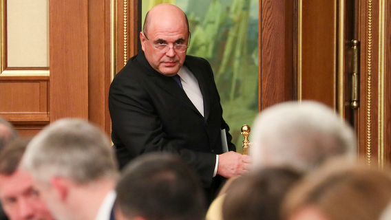 «У людей появились вопросы»: Мишустин отчитал министров за «работу с населением» «У людей появились вопросы»: Мишустин отчитал министров за «работу с населением»