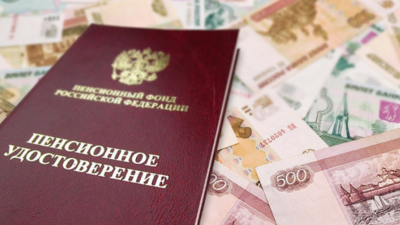 У работающих пенсионеров в России появился шанс на индексацию У работающих пенсионеров в России появился шанс на индексацию