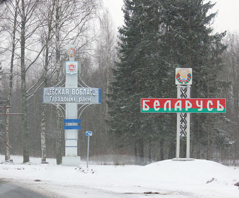 Убежать в Белоруссию станет сложнее