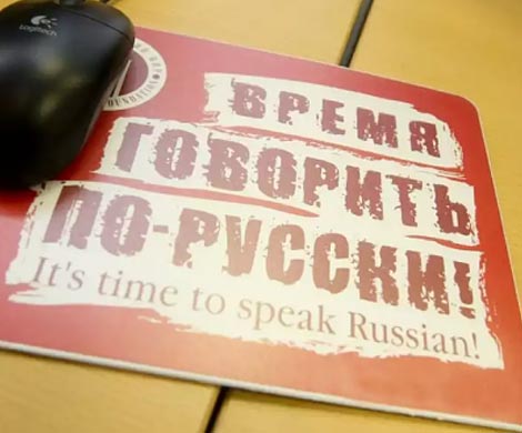 Ученые выяснят, как русский язык влияет на человеческое мышление