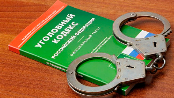 Уголовное законодательство в экономической сфере может стать либеральнее Уголовное законодательство в экономической сфере может стать либеральнее