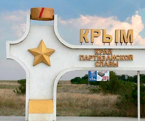 Украина ограничила поставки электроэнергии в Крым