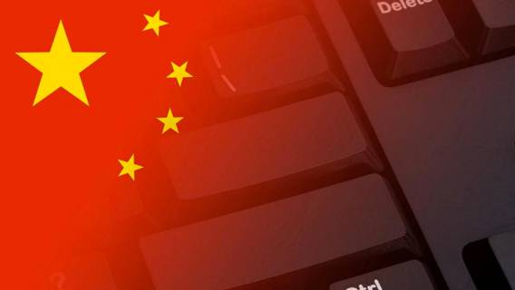 Управление по вопросам киберпространства КНР будет контролировать листинг китайских компаний за рубежом