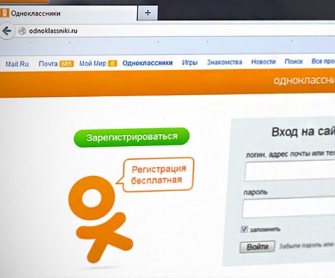 Уменьшилась страница в Одноклассниках. Почему и что делать | hb-crm.ru