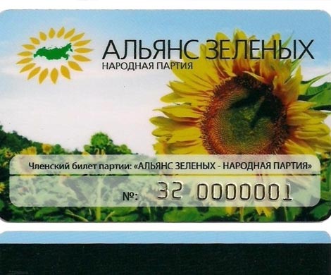 В «Альянсе Зеленых» смена руководства В «Альянсе Зеленых» смена руководства