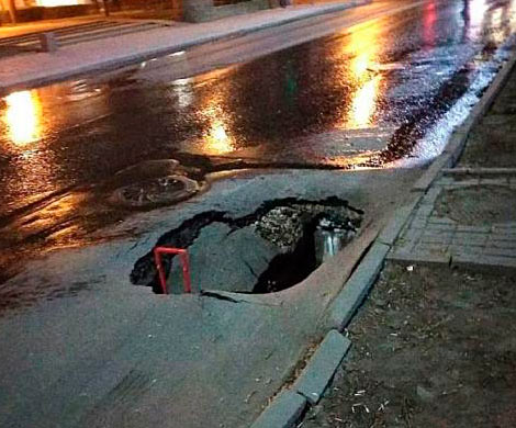 В центре Ростова тротуар провалился в трехметровую яму