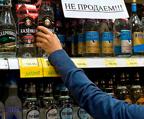 В день матча Россия-Аргентина в районе "Лужников" ограничат продажу алкоголя 