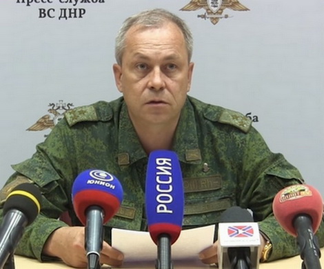 В Донецке сообщили о крахе наступления ВСУ на Горловку
