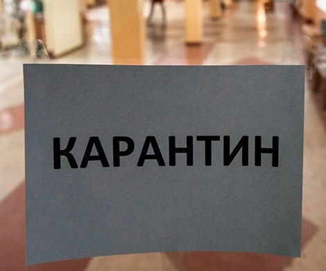 В двух школах Москвы ввели карантин из-за заболевания корью В двух школах Москвы ввели карантин из-за заболевания корью