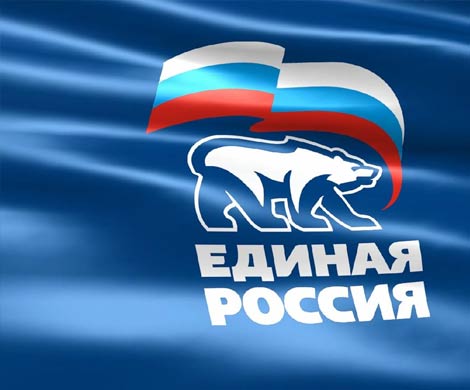 В «Единой России» раскритиковали антикризисные меры кабмина РФ
