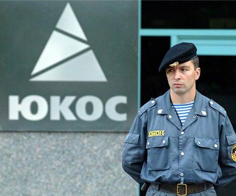 В Европе продолжают арестовывать имущество РФ по делу ЮКОСа