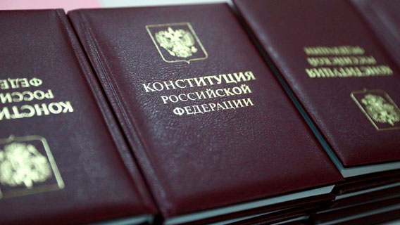 В Госдуме доработают изменения в Конституцию В Госдуме доработают изменения в Конституцию
